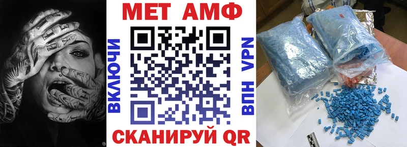 Амфетамин 98%  Купить  Шуя 