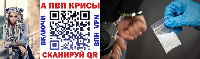 Alpha-PVP СК  Купить  Шуя 