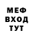Метадон methadone Ilnar Style