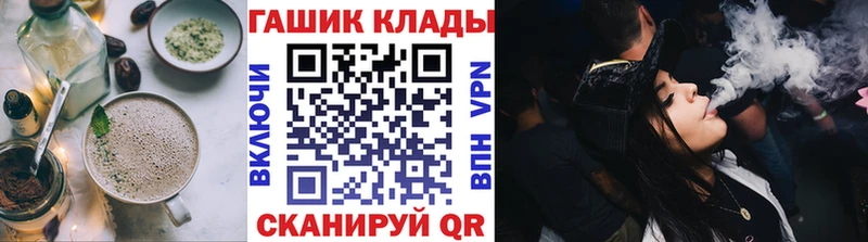 Cannafood марихуана  Купить закладки  Шуя 