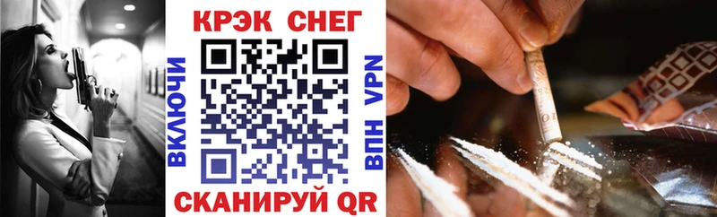 Купить  Шуя  COCAIN FishScale 