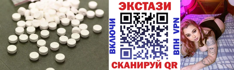 Ecstasy 280мг  Купить где  Шуя 