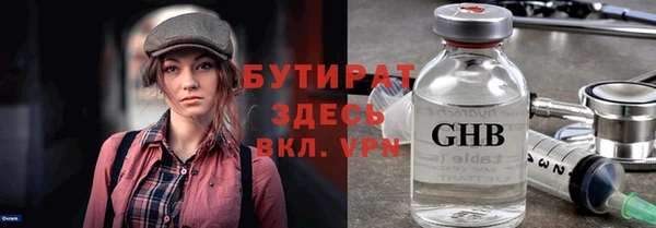 МДПВ Куйбышев