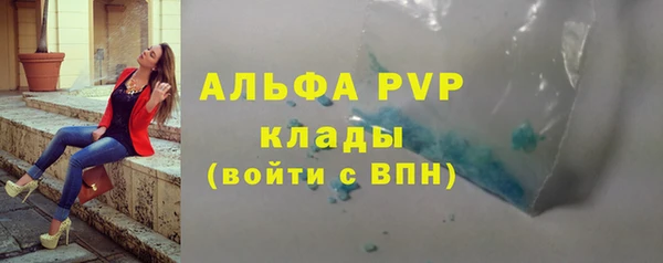 МДПВ Куйбышев
