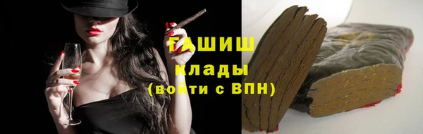 МДПВ Куйбышев