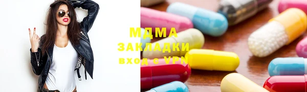 МДПВ Куйбышев