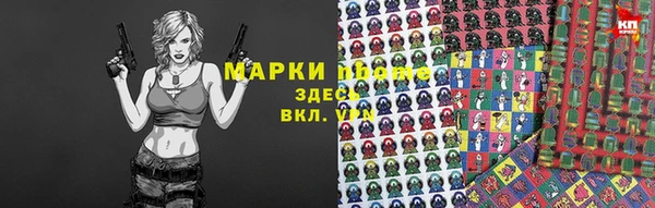 2c-b Кукмор