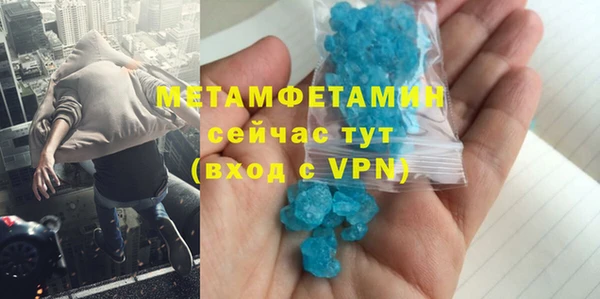 МДПВ Куйбышев