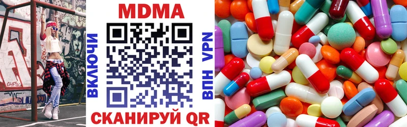 Купить закладки  Шуя  MDMA Molly 