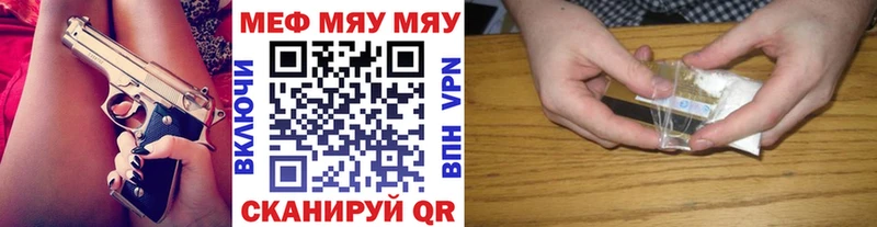 Мефедрон 4 MMC  Купить где  Шуя 