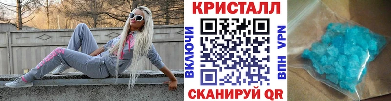 Первитин витя  Купить  Шуя 