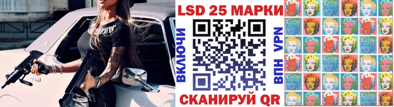 Купить  Шуя  Наркотические марки 1500мкг 