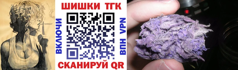 МАРИХУАНА тримм Шуя
